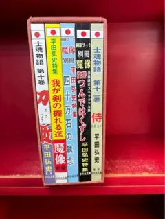 ゴダール 映画史』DVD-BOX 全8章 5枚組（総合監修浅田彰） - メルカリ