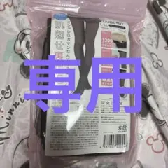 YOU BE #07 L-LL Blue Based Black タイツ