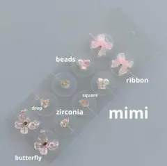 断捨離ママ様 リクエスト 3点 まとめ商品