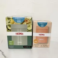 THERMOS スープジャー 400ml 200ml セット