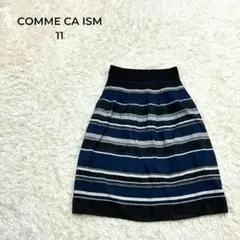 COMME CA ISM フレアスカート ロング　L ボーダー ネイビー