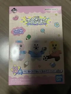 一番くじ 可哀想に！B賞 ぬいぐるみマスコット おぱんちゅうさぎ 未開封