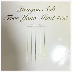 Dragon Ash Beside You Free Your Mind #33 - メルカリ