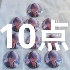 青柳冬弥 痛バック 青柳冬弥 痛バック - メルカリ