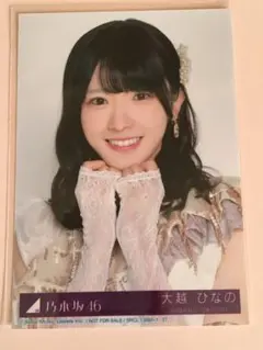 乃木坂46 大越ひなの 2026.June-II 生写真 - メルカリ