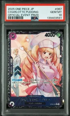 ヴァイスシュヴァルツ カードキャプターさくら 大道寺知世 SP サイン