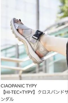 HI-TEC クロスバンドサンダル ciaopanic typy 24cmのサムネイル