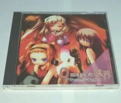 Omegaの視界 アキかけたシキのアイ