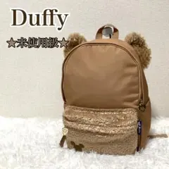 ★未使用級★ 東京ディズニーシー ダッフィー&フレンズ ダッフィー リュック