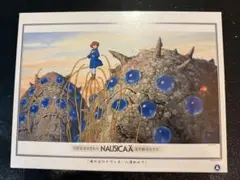 2026年最新】ナウシカ ジグソーの人気アイテム - メルカリ