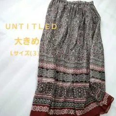 極美品✨日本製 アンタイトル 裾ラインペイズリー柄ロングスカート 大きめL 3のサムネイル