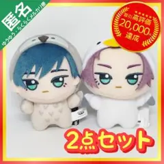 ブルーロック ちびぐるみ アニマル着ぐるみver. vol.2 【2点セット】