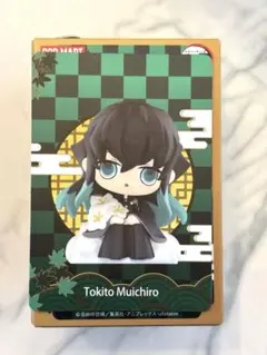 鬼滅の刃 ポップマート 時透無一郎