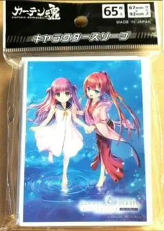 2026年最新】summer pockets スリーブの人気アイテム - メルカリ