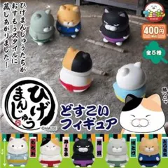 ひげまんじゅう 新撰組フィギュア 京都限定 - メルカリ