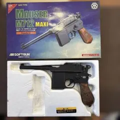 2026年最新】m712 エアガンの人気アイテム - メルカリ