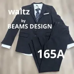 ハマコ様 BEAMS DESIGN 165A