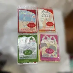 マクドナルドハッピーセット 絵本 図鑑 4点セット② バラ売り不可