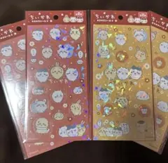 ちいかわ　キラキラシール4 2種　4枚セット