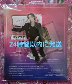 h様専用】RIIZE ウォンビン 渋谷 109 クリスマス3点セット - メルカリ