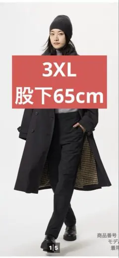 3XL★股下65cm★ウォームストレッチパンツ UNIQLO ユニクロ 黒
