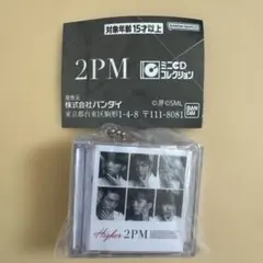 2026年最新】2pm cdの人気アイテム - メルカリ