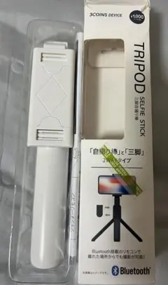 スリーコインズ 三脚自撮り棒