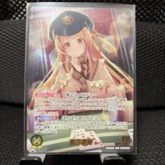 ホロライブOCG 音乃瀬奏 OUR - メルカリ