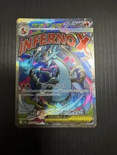 Greninja ex 214/167メガゲッコウガEX - メルカリ