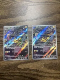 ピカチュウ AR SV2a ポケモンカード151 173/165 2枚セット
