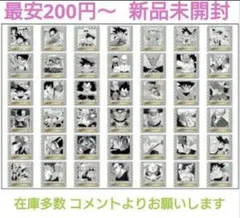 バラ売り対応 ドラゴンボール40周年記念ウエハースシール