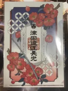 Item thumbnail for item 87f16062-361f-4772-9fbf-33f2d2400559