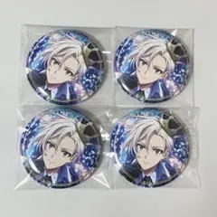 アイナナ アイスタ 九条天 缶バッジ4個セット