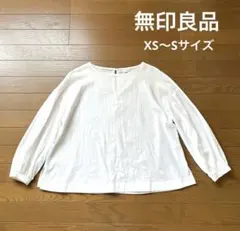 無印良品 七分袖ブラウスXS〜S