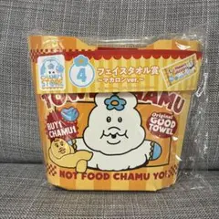 【フェイスタオル】んぽちゃむ エンタメくじ