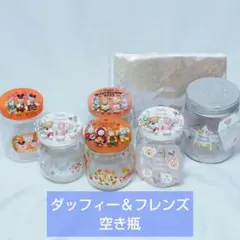 ダッフィー 紅茶 空き瓶 キャニスターケース
