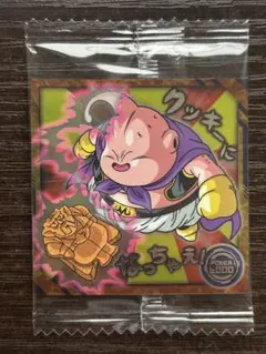 ドラゴンボール超戦士シールウエハース9★超9-05魔人ブウ＆ダーブラ（クッキー）