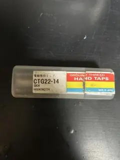 カッティングプロッタ用標準カッター刃(5本入)GRAPHTEC CB09UB-5 カッティングプロッタ用標準カッター刃(5本入)GRAPHTEC CB09UB-5