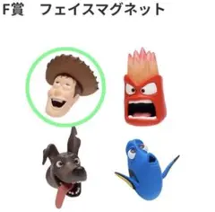 2026年最新】ピクサーhappyくじの人気アイテム - メルカリ