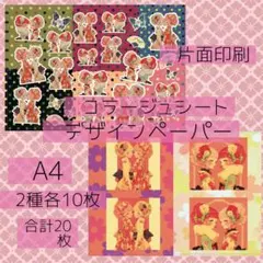 Item thumbnail for item da70dfe4-8f4b-4eae-a086-b75f7deed622