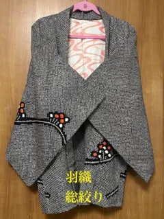 【羽織　着物　総絞り】美品　黒　総柄　オレンジ　朱色