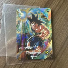 ドラゴンボールスーパーダイバーズ【SDVP•GDR2枚セット】 - メルカリ
