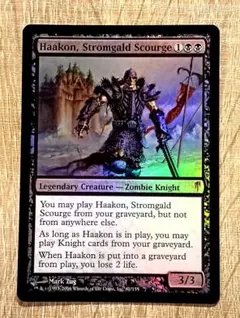 MtG: 過激な淑女、シャントット (FIN) 英語版 拡張Foil版 - メルカリ