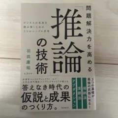 たろん様 リクエスト 2点 まとめ商品