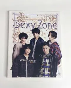 SexyZone フォトブック/フォトアルバム（ケース付き）②