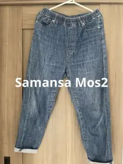 【SM2＊デニムパンツ＊ウエストゴム】のサムネイル