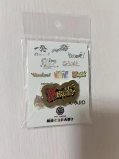 WEST. ピンバッジ WEST.ピンバッジ 11個セット（バラ売り可） - メルカリ