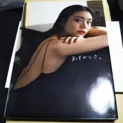 Item thumbnail for item 67299462-b020-46aa-8d24-8b6f4b3fcb9e