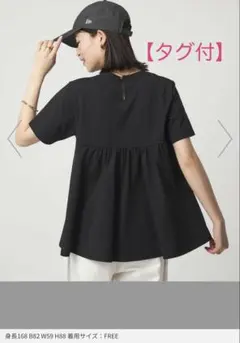 【タグ付】<at ease>バック フレア カットソー 接触冷感 UVカットのサムネイル