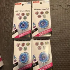 BEYBLADE X CK-17 6個セット コンプリート ベイコード未使用 - メルカリ